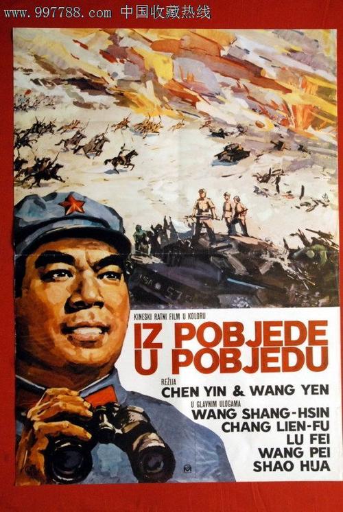 定制孟加拉国身份证